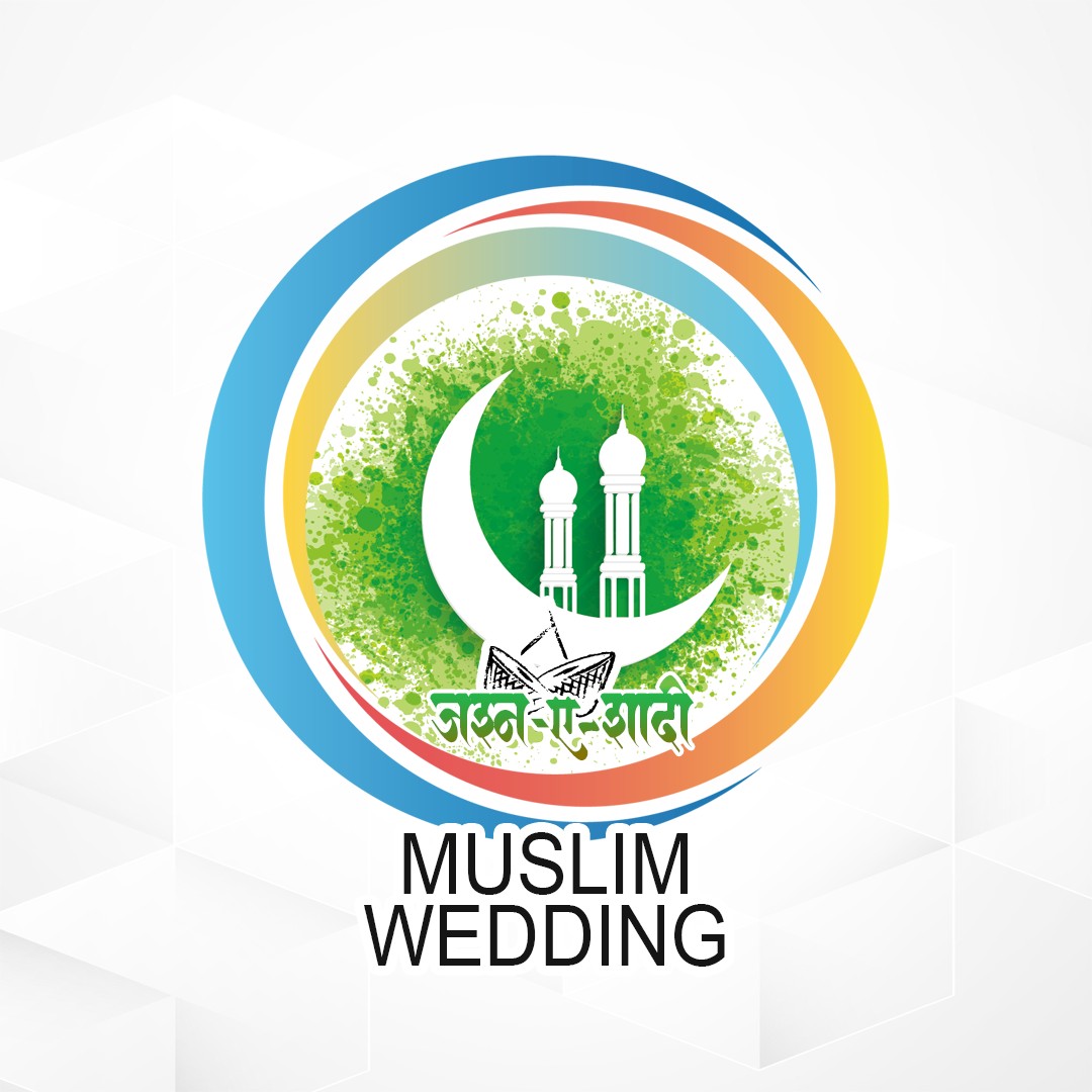 Muslim Wedding (निकाह / Nikah)